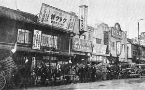 early_showa_ekimae_shop