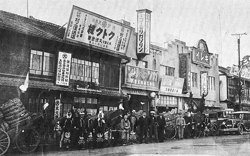 early_showa_ekimae_shop